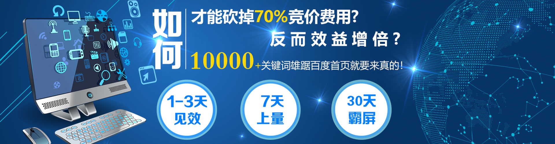 蔡甸sem开户