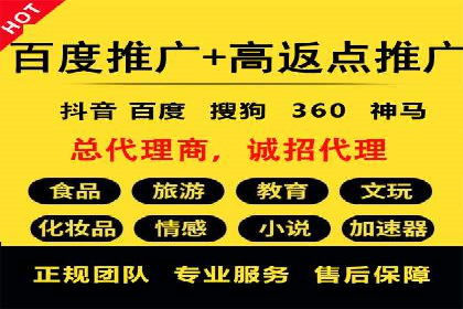 竞价开户操作技巧：成功案例分享