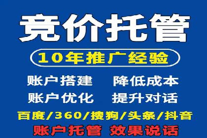 竞价广告的奥秘：一则化妆品品牌的崛起案例